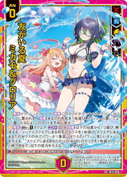 カード検索 ｜ Z/X - Zillions of enemy X - ゼクス公式サイト