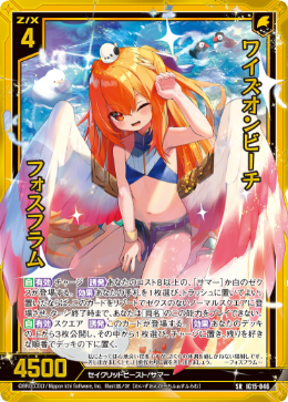 カード検索 ｜ Z/X - Zillions of enemy X - ゼクス公式サイト