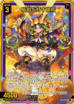 カード検索 ｜ Z/X - Zillions of enemy X - ゼクス公式サイト