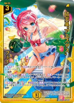 カード検索 ｜ Z/X - Zillions of enemy X - ゼクス公式サイト