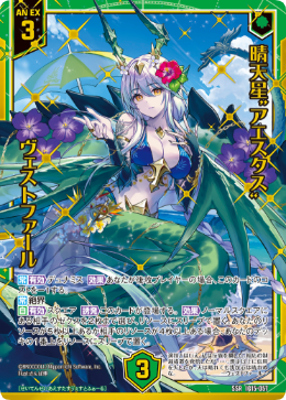 カード検索 ｜ Z/X - Zillions of enemy X - ゼクス公式サイト