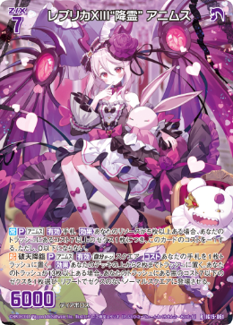 カード検索 ｜ Z/X - Zillions of enemy X - ゼクス公式サイト