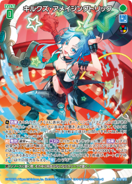 カード検索 ｜ Z/X - Zillions of enemy X - ゼクス公式サイト