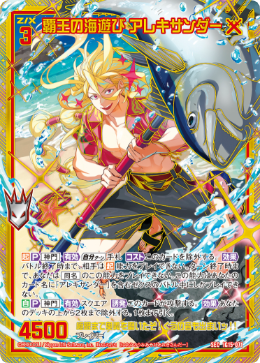 カード検索 ｜ Z/X - Zillions of enemy X - ゼクス公式サイト
