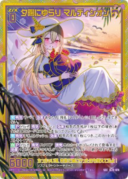 カード検索 ｜ Z/X - Zillions of enemy X - ゼクス公式サイト