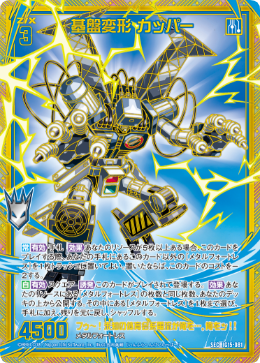 カード検索 ｜ Z/X - Zillions of enemy X - ゼクス公式サイト
