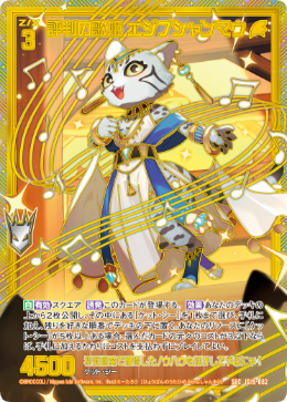 カード検索 ｜ Z/X - Zillions of enemy X - ゼクス公式サイト