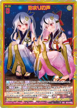 カード検索 ｜ Z/X - Zillions of enemy X - ゼクス公式サイト