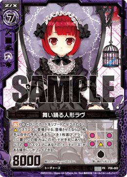専門店では カード検索 ｜ ゼクス公式サイト - X enemy of Zillions - Z/X 帽子