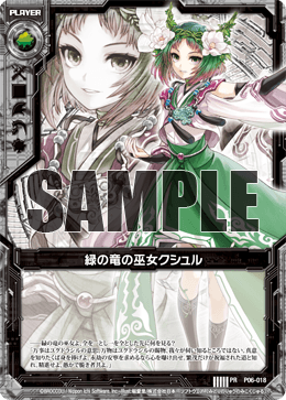カード検索 | Z/X - Zillions of enemy X - ゼクス公式サイト カード検索 | Z/X - Zillions of enemy X - ゼクス公式サイト