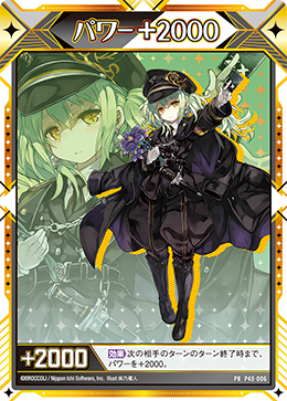 カード検索 ｜ Z/X - Zillions of enemy X - ゼクス公式サイト