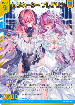 カード検索 ｜ Z/X - Zillions of enemy X - ゼクス公式サイト