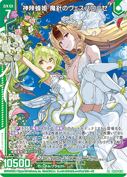 カード検索 ｜ Z/X - Zillions of enemy X - ゼクス公式サイト