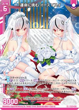 カード検索 ｜ Z/X - Zillions of enemy X - ゼクス公式サイト