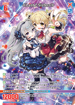 カード検索 ｜ Z/X - Zillions of enemy X - ゼクス公式サイト
