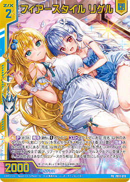 カード検索 ｜ Z/X - Zillions of enemy X - ゼクス公式サイト