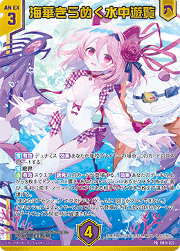 カード検索 ｜ Z/X - Zillions of enemy X - ゼクス公式サイト