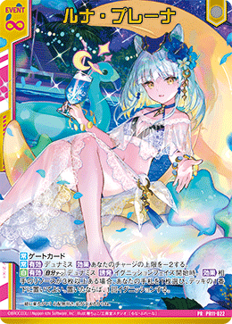 カード検索 ｜ Z/X - Zillions of enemy X - ゼクス公式サイト