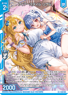 カード検索 ｜ Z/X - Zillions of enemy X - ゼクス公式サイト