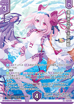 カード検索 ｜ Z/X - Zillions of enemy X - ゼクス公式サイト