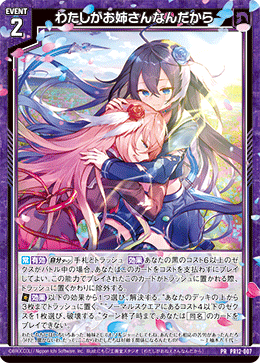 はじめの一歩ゼンマイデンプシー 00183 カード検索 ｜ Z/X - Zillions of enemy X - ゼクス公式サイト