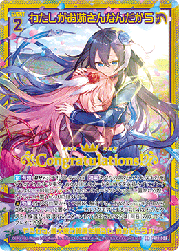 カード検索 ｜ Z/X - Zillions of enemy X - ゼクス公式サイト