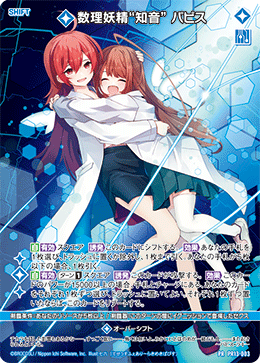 カード検索 ｜ Z/X - Zillions of enemy X - ゼクス公式サイト