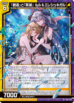 カード検索 ｜ Z/X - Zillions of enemy X - ゼクス公式サイト
