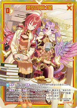 カード検索 ｜ Z/X - Zillions of enemy X - ゼクス公式サイト