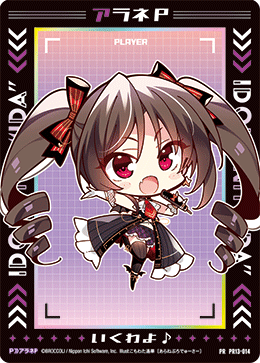 カード検索 ｜ Z/X - Zillions of enemy X - ゼクス公式サイト