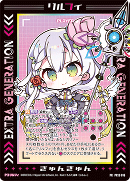 カード検索 ｜ Z/X - Zillions of enemy X - ゼクス公式サイト