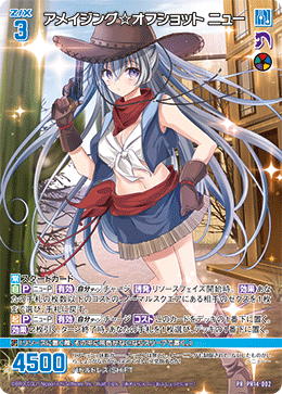 カード検索 ｜ Z/X - Zillions of enemy X - ゼクス公式サイト