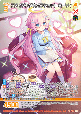 カード検索 ｜ Z/X - Zillions of enemy X - ゼクス公式サイト