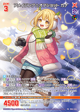 カード検索 ｜ Z/X - Zillions of enemy X - ゼクス公式サイト