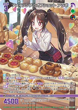 カード検索 ｜ Z/X - Zillions of enemy X - ゼクス公式サイト