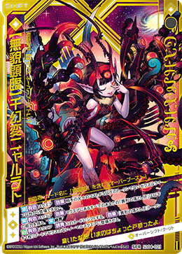 カード検索 | Z/X - Zillions of enemy X - ゼクス公式サイト カード検索 | Z/X - Zillions of enemy X - ゼクス公式サイト