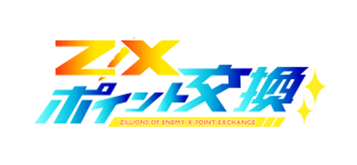 Z/X -Zillions of enemy X- ブロッコリー トレーディングカードゲーム
