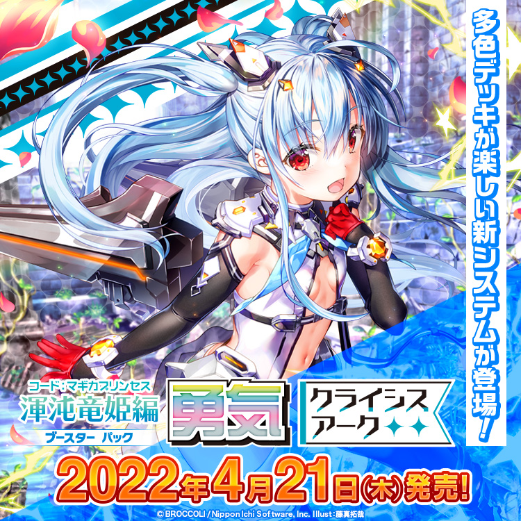 Z X Zillions Of Enemy X ブロッコリー トレーディングカードゲーム Z X Zillions Of Enemy X ブロッコリー トレーディングカードゲーム