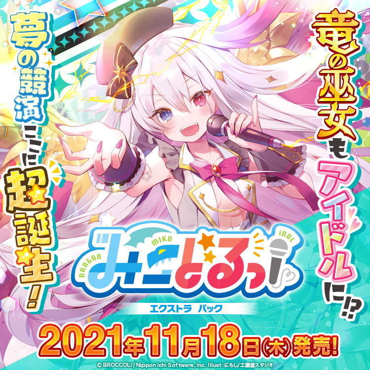Z X Zillions Of Enemy X ブロッコリー トレーディングカードゲーム Z X Zillions Of Enemy X ブロッコリー トレーディングカードゲーム
