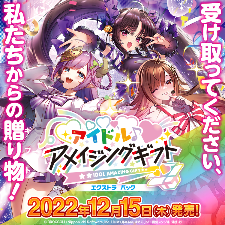 Z/X -Zillions of enemy X- ブロッコリー トレーディングカードゲーム