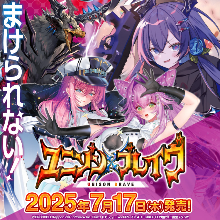 格安販売中 Z/X -Zillions of enemy X- ブロッコリー トレーディングカード ドラゴンボールカード