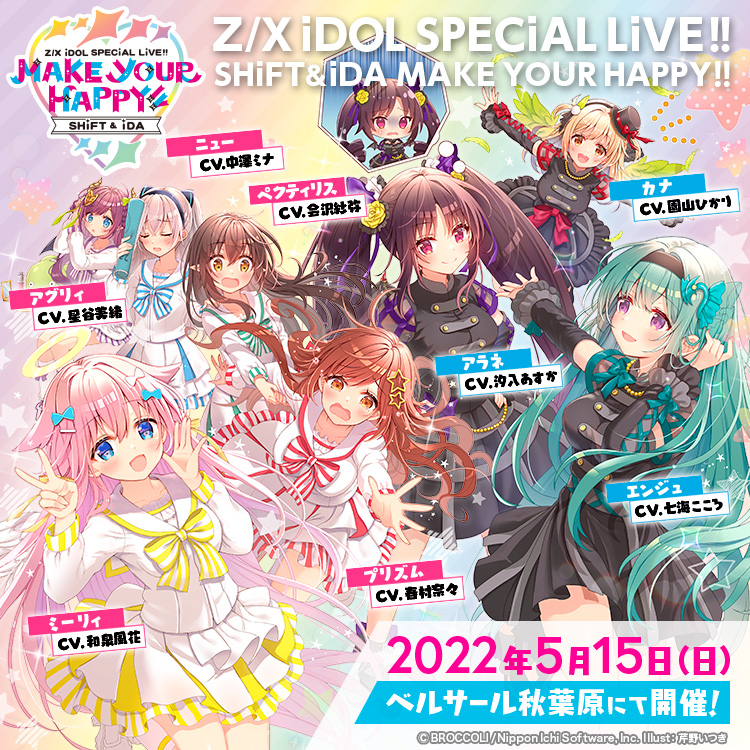 Z X Zillions Of Enemy X ブロッコリー トレーディングカードゲーム Z X Zillions Of Enemy X ブロッコリー トレーディングカードゲーム