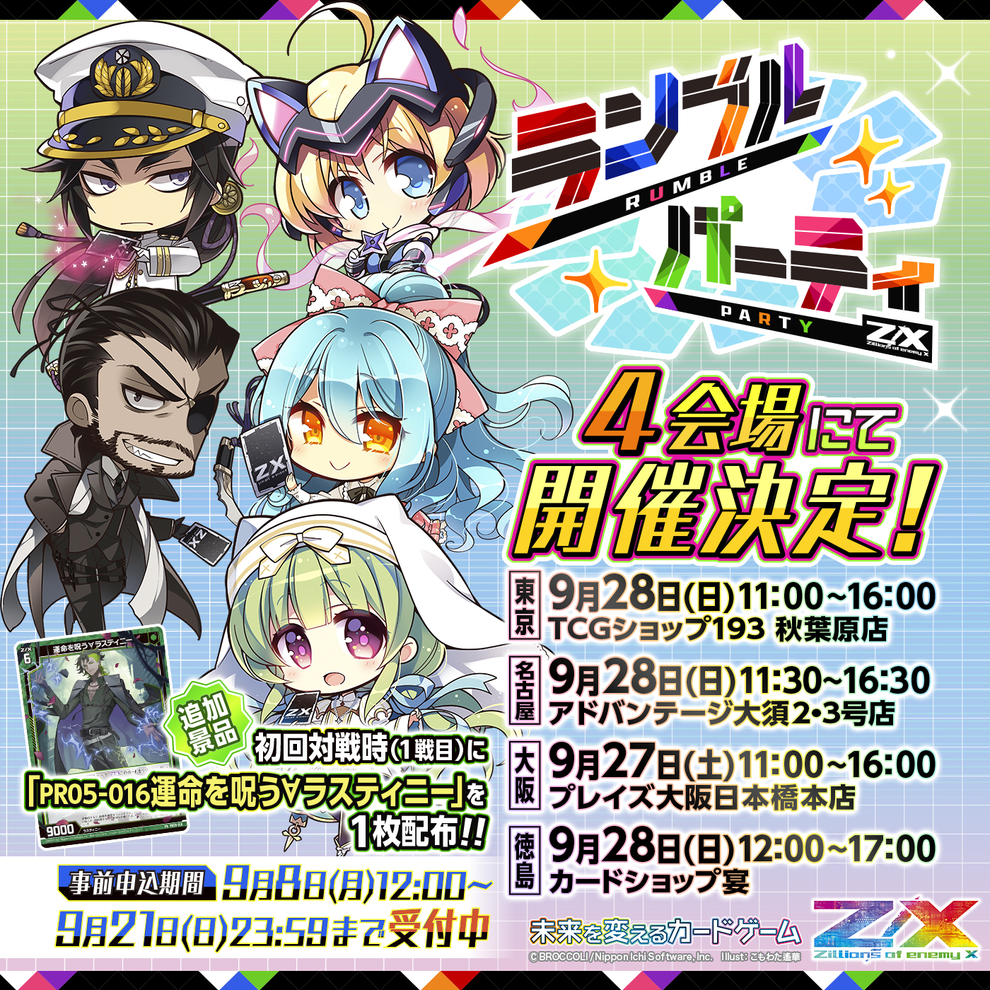 ゲーム21本セット　ドラクエ　ガンダム　あつもり　ユミア　ファイティング　龍の国 ゲーム21本セット ドラクエ ガンダム あつもり ユミア