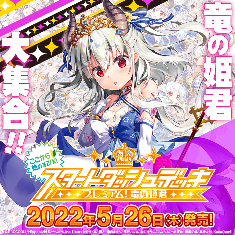 Z X Zillions Of Enemy X ブロッコリー トレーディングカードゲーム Z X Zillions Of Enemy X ブロッコリー トレーディングカードゲーム