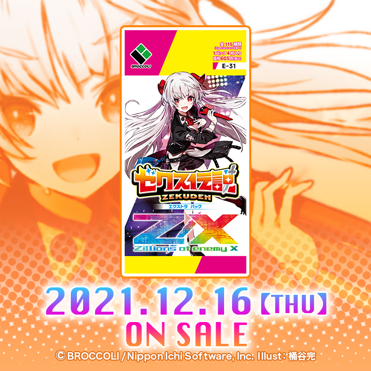 日本未発売】 ゼクス - シングルカード - knowledge21.com 日本未発売】 ゼクス - シングルカード - knowledge21.com