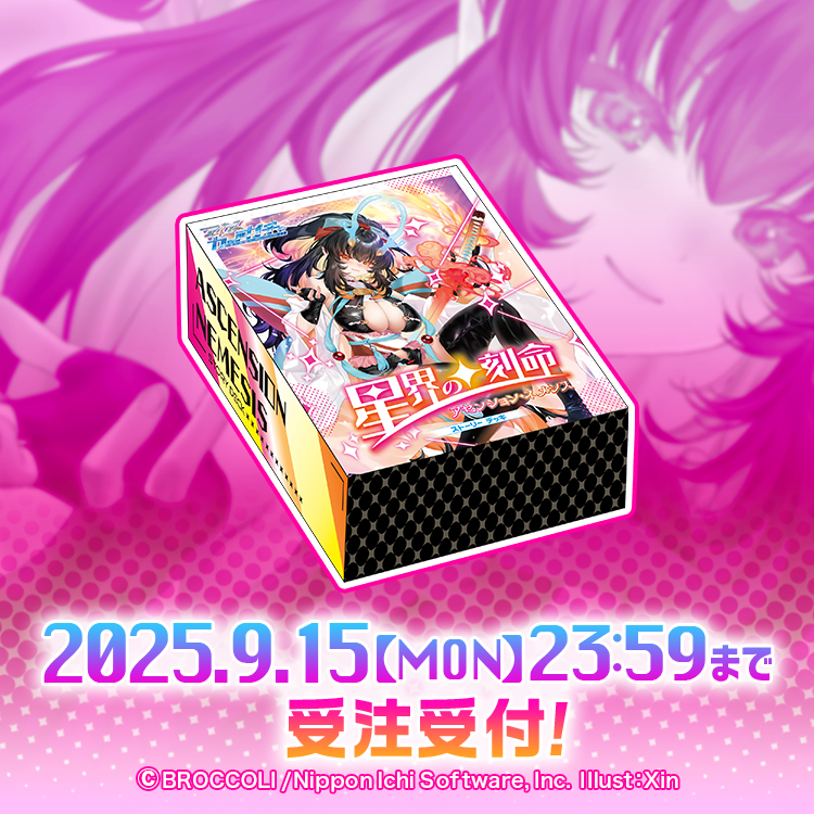 Z/X -Zillions of enemy X- ブロッコリー トレーディングカード