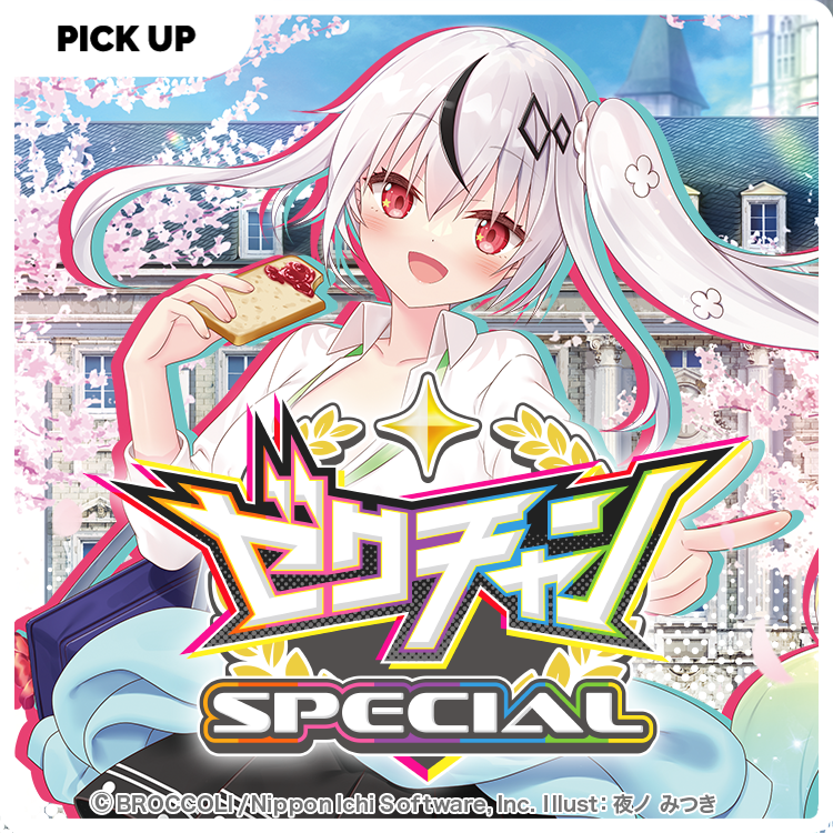 レコンポーザ 95 Release2 for Windows（Windows10(x64)で