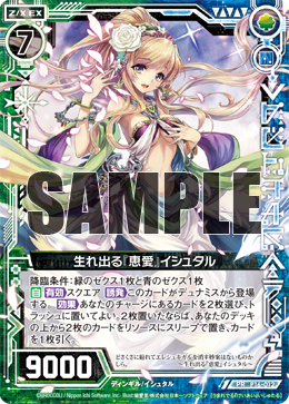 ポイント交換景品 ｜ Z/X -Zillions of enemy X- ブロッコリー