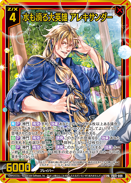 期間限定】激安セール 7月末締め切り 年末年始の営業時間のご案内（2020 