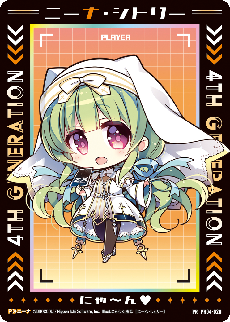 Z/Xを予約してPRカードをもらおう！キャンペーン アイドル